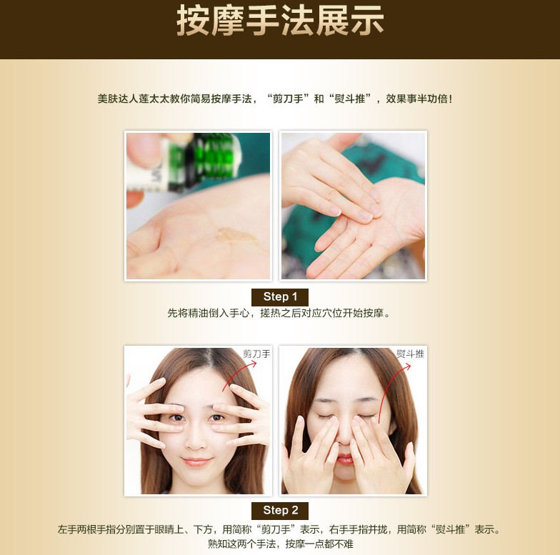 [Mua một tặng một] Tinh dầu mắt Elia chính hãng 30ML Sửa chữa vòng mắt đen chống nhăn loại bỏ hợp chất túi mắt - Tinh dầu điều trị tinh dầu bưởi mọc tóc