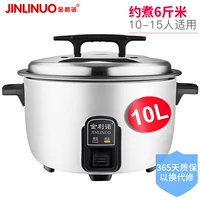 10L НЕ ПИСАЙНАЯ Внутренняя подкладка (белый)
