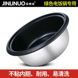 [鹄绶锅不粘内8L-10L-13L-18L-23L-28L-36L]
