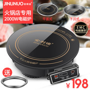 bếp từ và hồng ngoại Nồi lẩu tròn thương mại nhúng dây điều khiển công suất cao khách sạn nồi lẩu đặc biệt cảm ứng bếp 2000W - Bếp cảm ứng bếp bauer