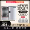 Товары от 金利诺旗舰店