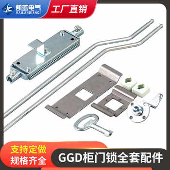 Ggd Distribution Cabinet Door Lock Complete Set of Iron Cabinet Connecting Rod Lock Heaven and Earth Rod Door Lock Power Cabinet Center Cabinet Door Lock 805