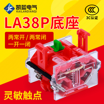 LA38 39 button switch base base accessory contact head two often open and close one often open and close