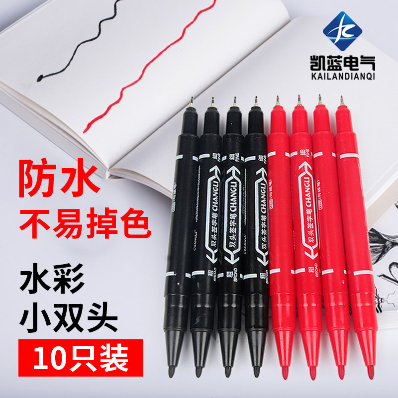 记号笔细头勾线笔小双头水彩记号笔彩色黑色绘画儿童马克笔