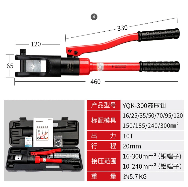 Kìm thủy lực Kìm đầu cuối thợ điện Kìm uốn mũi đồng 70/120/240 Kìm bấm tóc bằng tay Kìm thủy lực kìm cắt khoá thuỷ lực