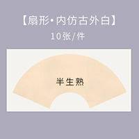 Среднепрожаренный, внутри деревенский, снаружи белый, веерообразной формы.