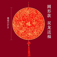 Круглый модель Шуанглонг, дающий благословение