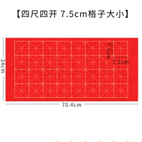 34×70см, 7.5см, 32 ячеек