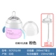 5 унций с 3 Penguin Cup Cup Pink + Free Learning Duckbill