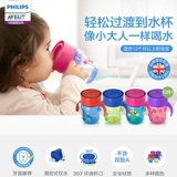 Philips, импортный детский стакан