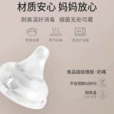 Pigeon, антиколиковая детская резиновая соска для новорожденных для младенца, широкое горлышко