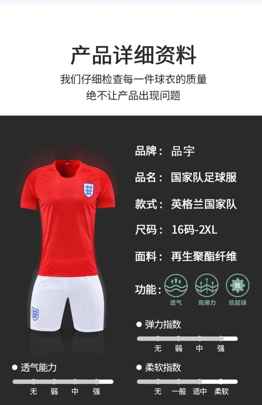 2018 đội tuyển Anh áo đồng phục đội tuyển quốc gia đội tuyển bóng đá thứ 9 Kane Rushford phù hợp với nam giới - Bóng đá
