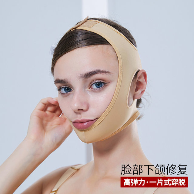 Huaimei chin cover double chin bandage V face lifting anti-sagging mask thread carving post-operative elastic headgear