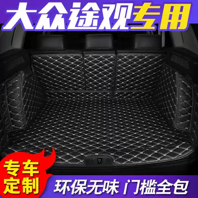 Foss Tiguan car trunk pad fully surrounded by 12-18 Fowse Tiguan special car rear car pad all-inclusive