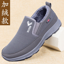 Winter father shoes mens soft bottom comfortable light plus velvet grandfather cotton shoes casual a pedal old Beijing cloth shoes men