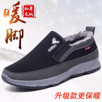 Old Beijing cloth shoes mens cotton shoes winter anti-skid high thick warm middle-aged father shoes a pedal old shoes