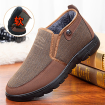 Winter plus velvet thickened warm father shoes high old grandfather non-slip old shoes old Beijing cloth shoes mens cotton shoes