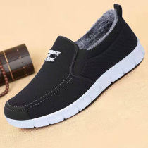 Old Beijing cloth shoes mens cotton shoes winter soft bottom non-slip elderly grandfather cotton shoes plus velvet thickened elderly father warm shoes