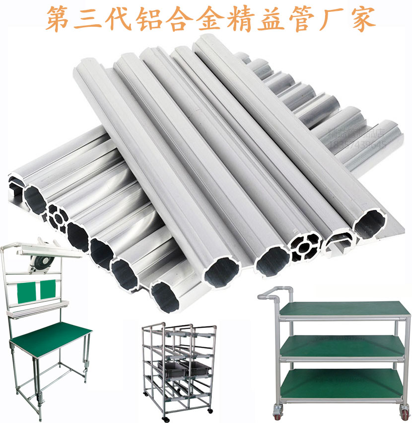 28mm aluminum alloy lean pipe 3rd generation wire rod accessories hollow round aluminium tube profile connector trolley-Taobao