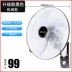 Quạt treo tường quạt treo tường điều khiển từ xa nhà treo quạt quạt nhà hàng tường nhà 1816 inch công nghiệp quạt panasonic f409k Quạt điện