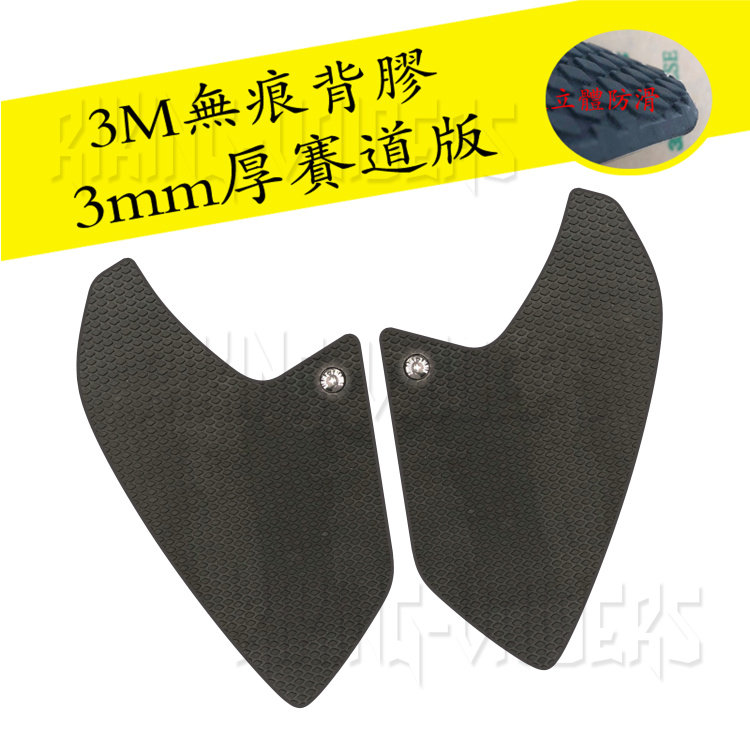 Suitable for BMW R1200GS modified 13 14 15 16 year waterbird snakeskin oil tank protection anti-slip stickers