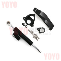 CBR600RR 07-16 modified CNC direction damper titanium ruler Balance Bar limit