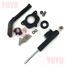 Z1000 2014 2015 2016 modified CNC direction damper titanium ruler Balance Bar limit