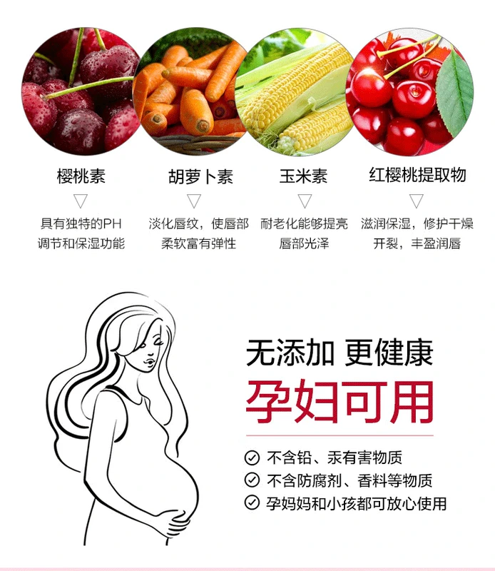 Han Nai đích thực son môi màu carotene son môi dành cho bà bầu Phụ nữ mang thai đặc biệt không làm mất màu dưỡng ẩm - Son môi