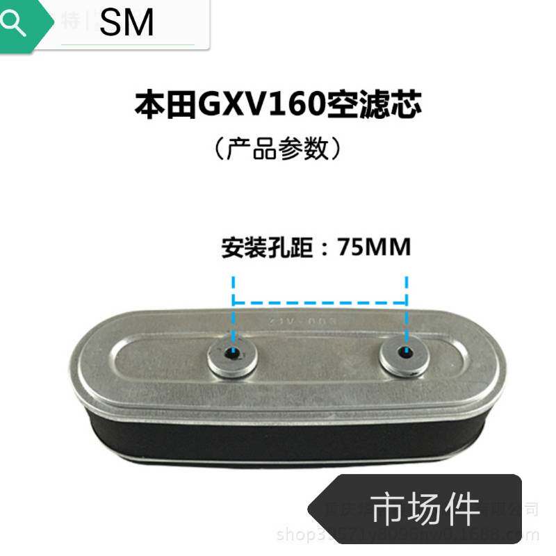 GXV160 Gasoline Lawn Mower Accessories GXV200 1P65 Filter Center 1P68 HRJ216 Air Filter Cell