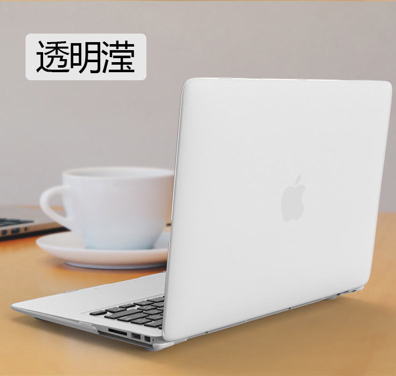 MacBook Pro bảo vệ trường hợp 13 inch Apple phụ kiện máy tính Mac15 máy tính xách tay Air set retina shell