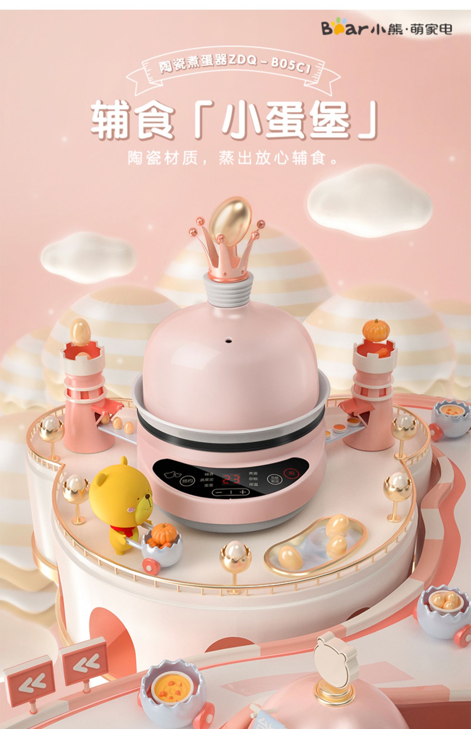 nồi lẩu mini dùng điện Trứng chiên nồi gia đình hấp trứng tự động tắt nguồn đa năng chiên trứng nhân tạo hấp trứng tart máy bé trứng luộc - Nồi trứng nồi nấu mì đa năng