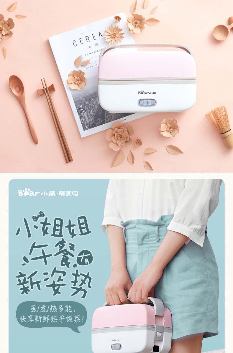 cà mèn hâm điện Gấu hộp cơm trưa cách điện Hộp cơm trưa cách điện có thể cắm điện sưởi ấm nấu ăn tự động Nhân viên văn phòng nấu cơm nóng nồi cơm điện 1 người - Hộp cơm điện sưởi ấm hộp com cắm điện lock&lock