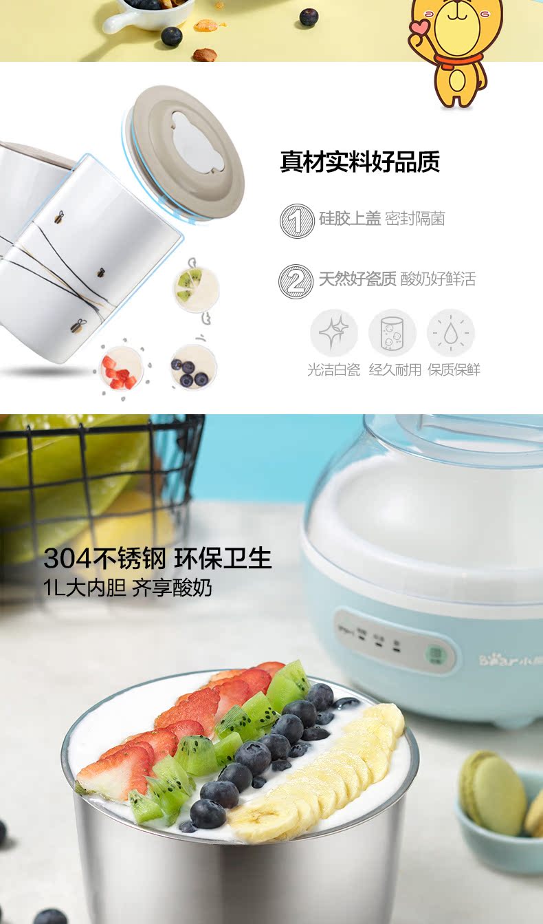 Máy làm sữa chua gấu nhà bằng thép không gỉ lót chén bằng gốm 1 lít Gấu / gấu SNJ-C10H1 - Sản xuất sữa chua máy làm sữa chua kangaroo điện máy xanh