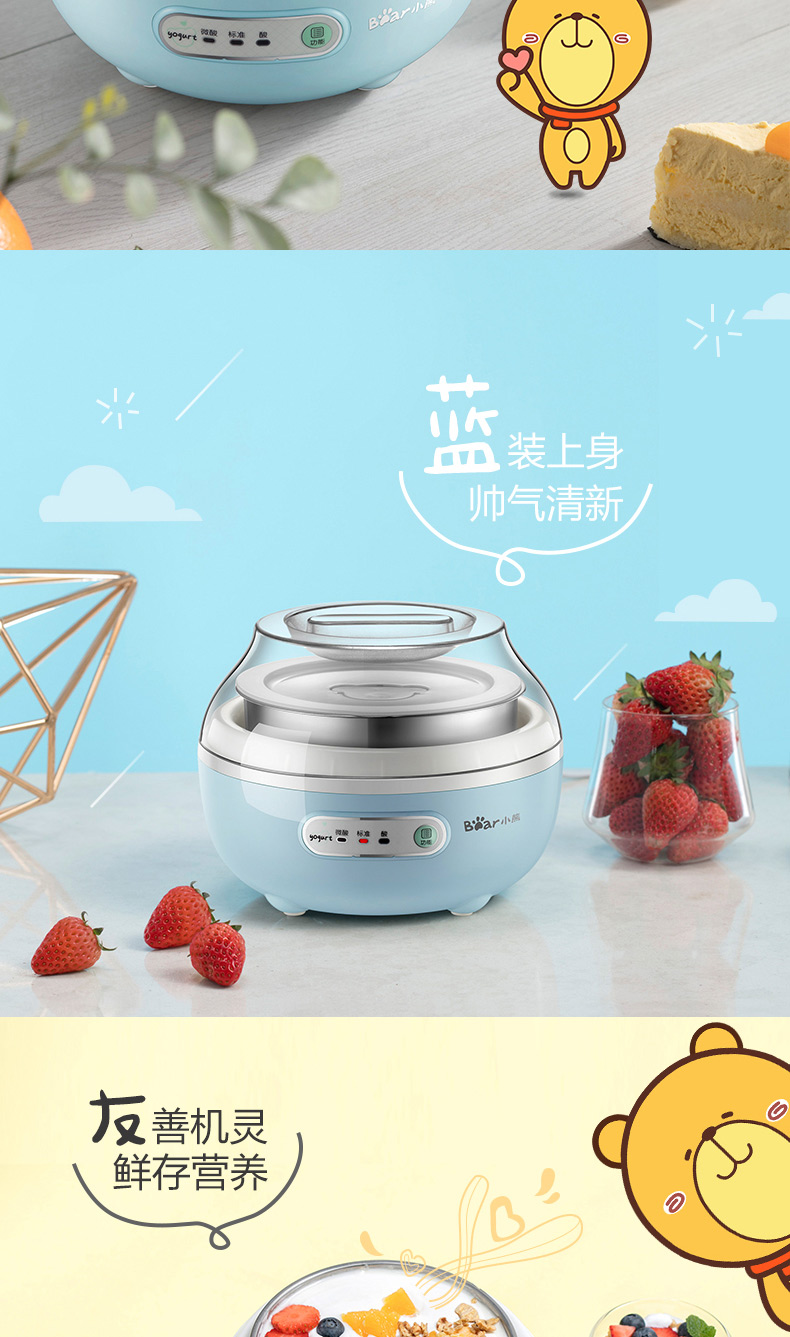 Máy làm sữa chua gấu nhà bằng thép không gỉ lót chén bằng gốm 1 lít Gấu / gấu SNJ-C10H1 - Sản xuất sữa chua máy làm sữa chua kangaroo điện máy xanh
