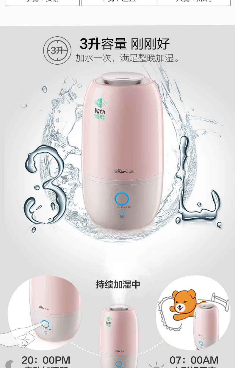 máy tạo độ ẩm usb Máy tạo độ ẩm gấu nhà phòng ngủ im lặng phụ nữ mang thai bé Máy tạo độ ẩm mini công suất lớn thông minh độ ẩm không đổi - Máy giữ ẩm máy lọc không khí cân bằng độ ẩm