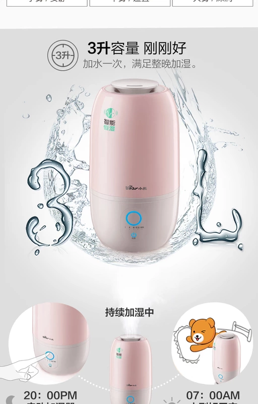 Máy tạo độ ẩm gấu nhà phòng ngủ im lặng phụ nữ mang thai bé Máy tạo độ ẩm mini công suất lớn thông minh độ ẩm không đổi - Máy giữ ẩm