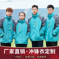 Three-in-one Submachine Clothes Custom Work Suit Jacket Enterprise Tooling Winter Set To Do Takeaway Delivery Garment Printing Logo