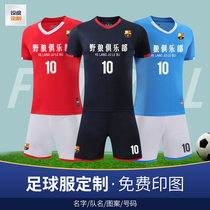 Speed Dry Sports Suit Summer Men Short Sleeve T-shirt Football Training Shorts Big Code Two Sets Custom Imlogo