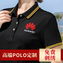 Workwear Custom Polo Shirt High-end Short Sleeve Culture Advertising Jersey Class Clothing Pure Cotton T-Shirt Embroidered Print Logo
