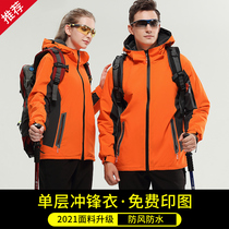 Long sleeve workwear Assault Jacket Custom Windcoat Jacket Steamers bookbinding workjacket Jacket Autumn Winter Print logo