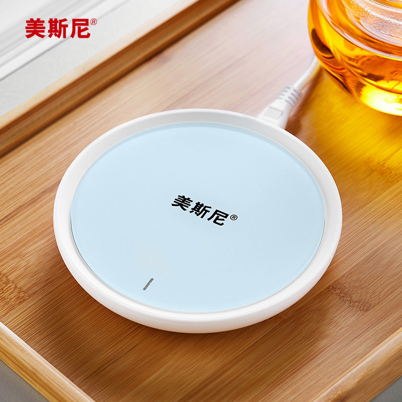 Mesni Insulation Base Household Intelligent Tea Cup Warm Milk Office Tea Pot Heating Cup Heater