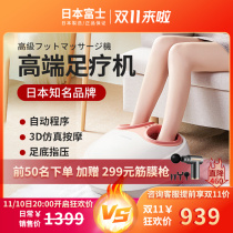 Japanese foot therapy machine fully automatic heating of foot foot foot household foot massage instrument