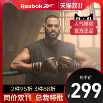 Reebok's sharp-step boxing gloves male sash gloves training fighting boxing gloves RSCB-11117