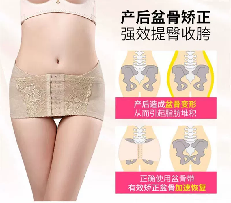 Постpartum pelvic correction belt, summer waist belt