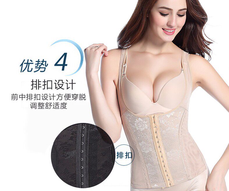 Sous-vêtement minceur EMPERORFEEL en nylon - Ref 687165 Image 36