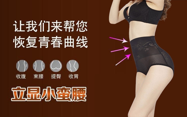 Slip jeunesse EMPERORFEEL en nylon - Ref 642901 Image 29