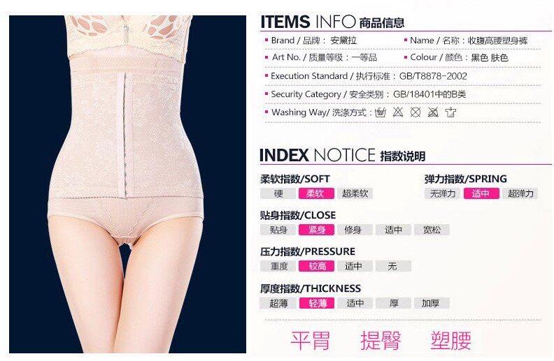 Slip jeunesse EMPERORFEEL en nylon - Ref 642901 Image 20