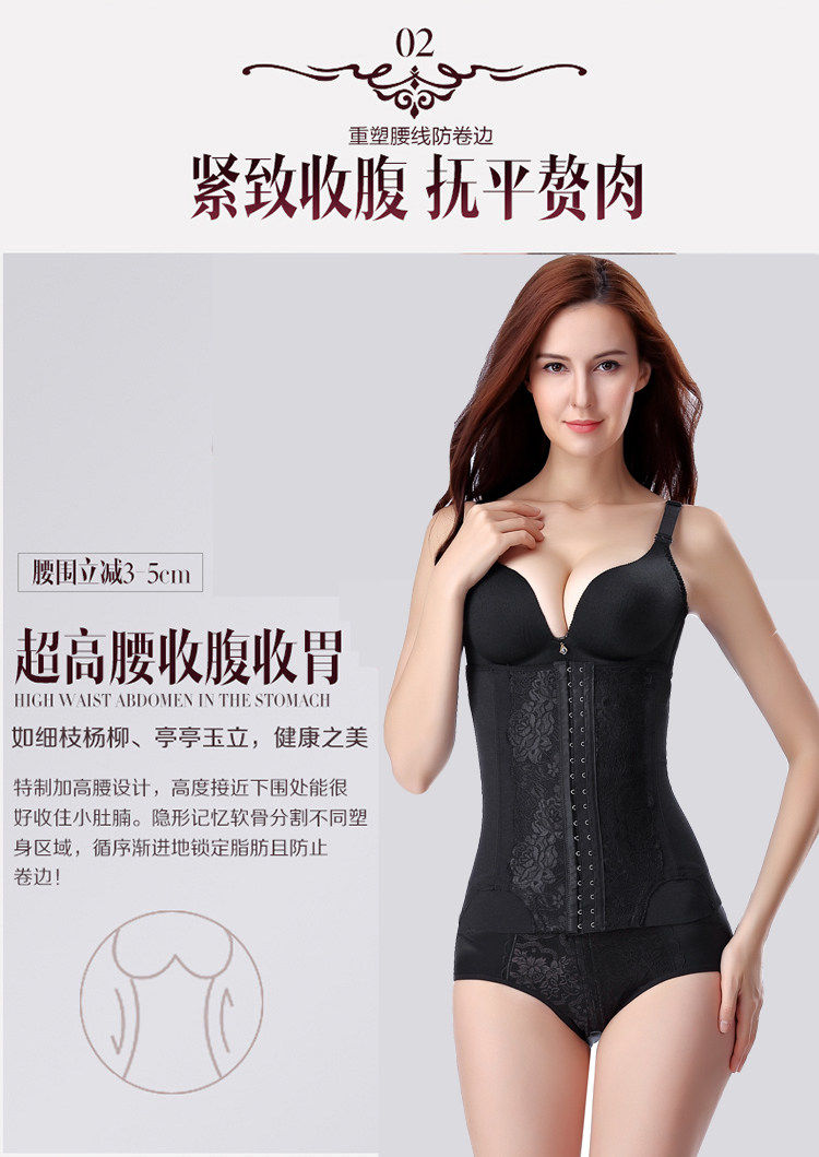 Corset luxueux en nylon - Ref 678777 Image 15