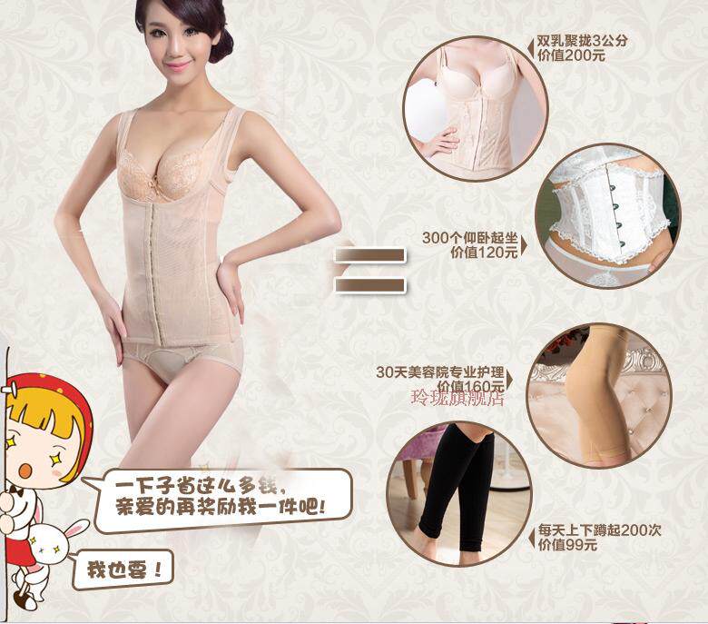 Body sexy en nylon - Ref 654769 Image 75