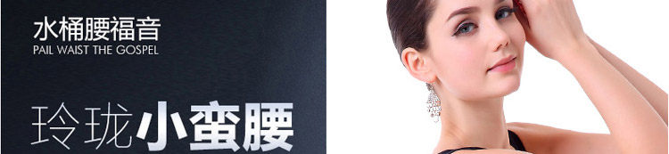 Body sexy en nylon - Ref 654769 Image 24